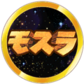 Rebirth of Mothra logo