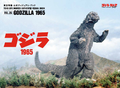 ✅Vol. 26: Godzilla 1965
