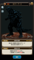 Godzilla Earth in Eternal Linkage