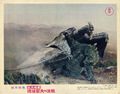 Japanese Ghidorah, the Three-Headed Monster lobby card
