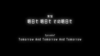 Television title card for "Tomorrow and Tomorrow and Tomorrow"