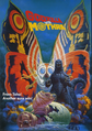 International Godzilla vs. Mothra pamphlet