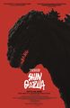 Godzilla: Resurgence (Shin Godzilla)
