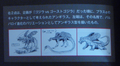 Anguirus concept art, along with concept art for the Anguirus Hound and Barubaroi