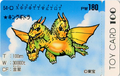 King Ghidorah card featured in the Godzilla Wars 2 line of Toy Card.