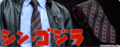 Tie