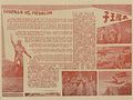 Singaporean flier for Godzila vs. Megalon under the title Prince of the Sun (太陽王子)
