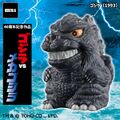 Godzilla (1993)