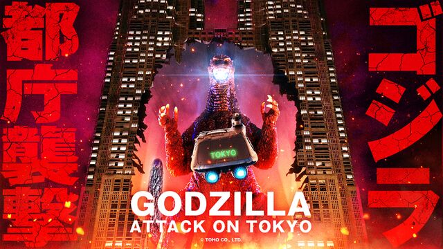 Godzilla: Attack on Tokyo (2024) | Wikizilla, the kaiju encyclopedia