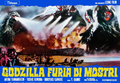 Italian Godzilla vs. Hedorah lobby card