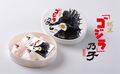 Godzilla Minus One X Tsurunoko
