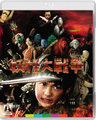 The Great Yokai War alternate Blu-ray cover