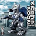 Kaiju One Mechagodzilla (2002)