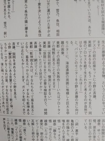 File:Kenkon.jpeg