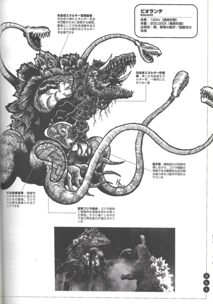 File:Tumblr 55414fb6109fb2f5e0a13e31a328d1fb b5d78c9b 1280.png