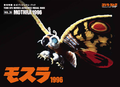✅Vol. 35: Mothra 1996