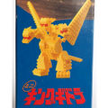 Kawanda King Ghidorah 1991 (6 inch)