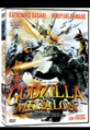 Brazilian Godzilla vs. Megalon DVD cover