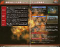 JP PS2 version: Pages 10 and 11