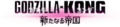 Japanese logo
