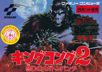 King Kong 2: Furious Megaton Punch box art