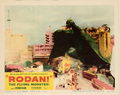 American Rodan lobby card