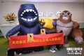 Godzilla and Kong at the Sina Corporation
