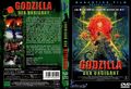 German Godzilla vs. Biollante DVD cover