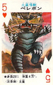 Pelebon playing card