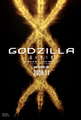 GODZILLA: The Planet Eater teaser poster