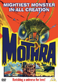 2013 Sony UK Mothra DVD front