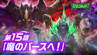 Title card for "Into the Demonic Verse!"