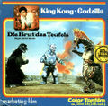 West German Terror of Mechagodzilla Super 8 film box cover