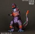 One Up Toys Godzilla (2016)