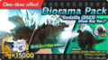 Diorama Pack