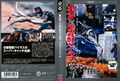 Japanese Gamera vs. Viras DVD cover