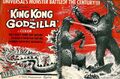 American King Kong vs. Godzilla trade ad