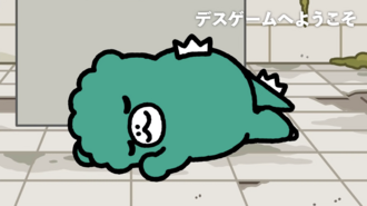 The first shot of "Welcome to the Death Game", showing its title