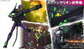 Evangelion Unit-01