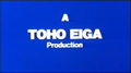 English "A Toho Eiga Production" card from the international version of The Return of Godzilla