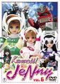 Itazuran II on the cover of the Kawaii! JeNny Volume 6 DVD
