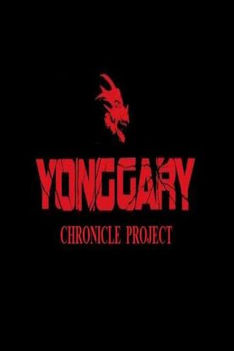 A poster for the Yonggary Chronicle Project