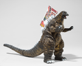 Bandai Godzilla Forever Revived Godzilla 1993