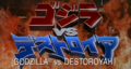 American title card (2000 TriStar DVD)