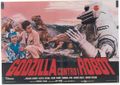 Italian Godzilla vs. Mechagodzilla lobby card