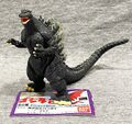 Bandai Godzilla: High Grade Set 2 Godzilla '95