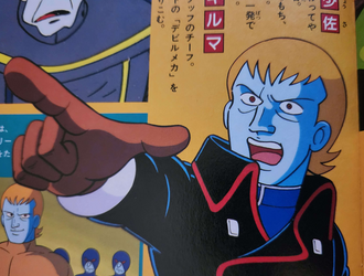 Major Heinz in a picture book for Warrior of Love Rainbowman