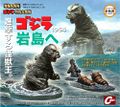 Cast Godzilla 1964 swimming with Mothra larvae ornament