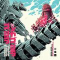 Godzilla Against Mechagodzilla soundtrack