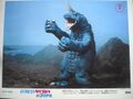 Japanese Daigoro vs. Goliath lobby card